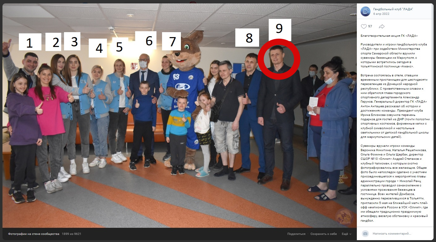 Олександр Герунов участь в акції, спрямованій на виправдання російської агресії проти України